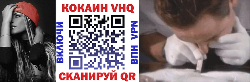 COCAIN 98%  Дубовка 