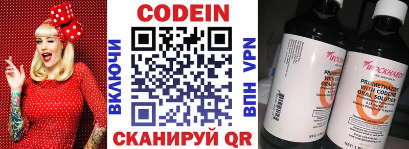 Кодеиновый сироп Lean Purple Drank  Дубовка 