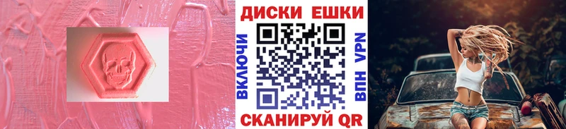 даркнет сайт Дубовка Экстази 300 mg