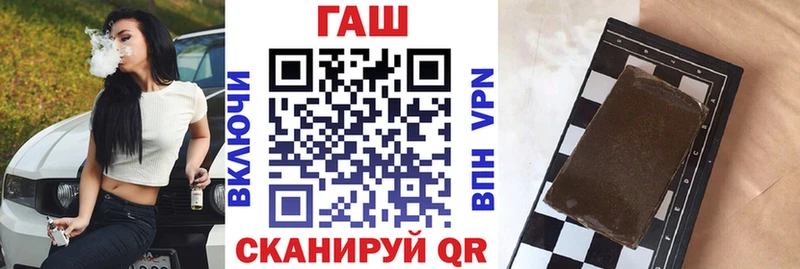 сайты даркнета Telegram  mega ссылка  Гашиш Cannabis  Дубовка  закладка 