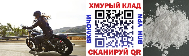 ГЕРОИН Афган  MEGA ссылка  Дубовка 