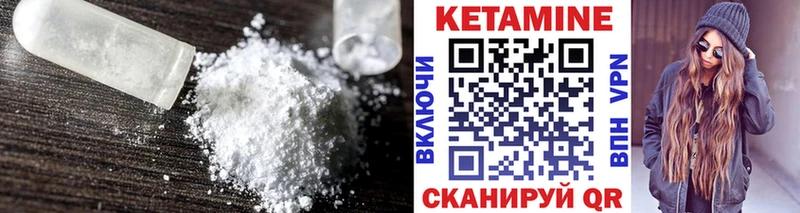 где можно купить   Дубовка  Кетамин VHQ 