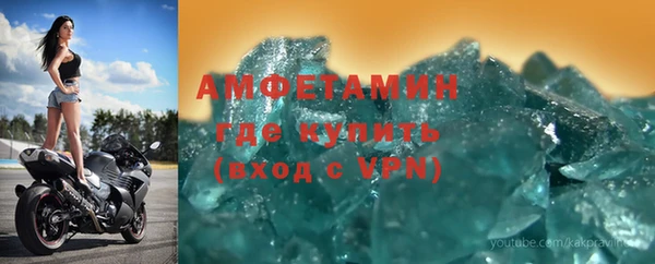 ALPHA-PVP Вязьма