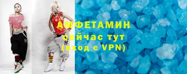 ALPHA-PVP Вязьма