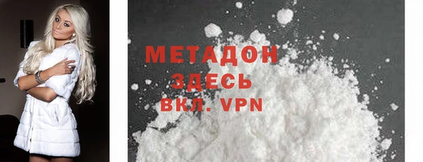 гидра Вяземский