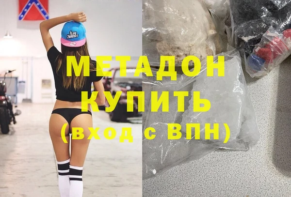 Альфа ПВП Володарск