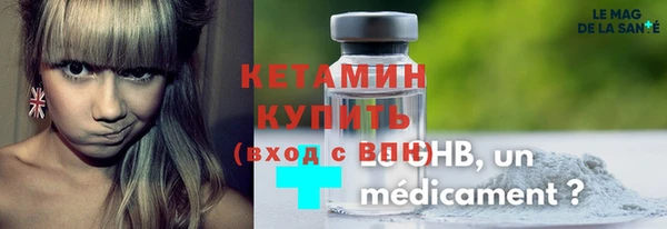 дживик Гусиноозёрск