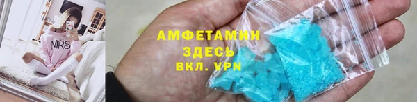 ALPHA-PVP Вязьма