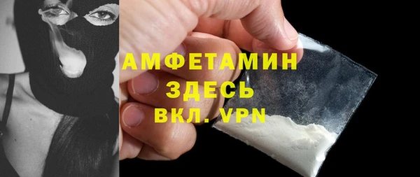 ALPHA-PVP Вязьма