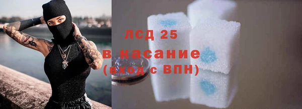 ALPHA-PVP Вязьма