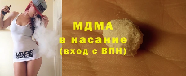 гидра Вяземский