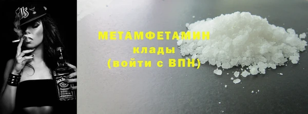 тгк Гусев