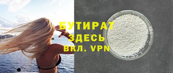 шишки Верхнеуральск
