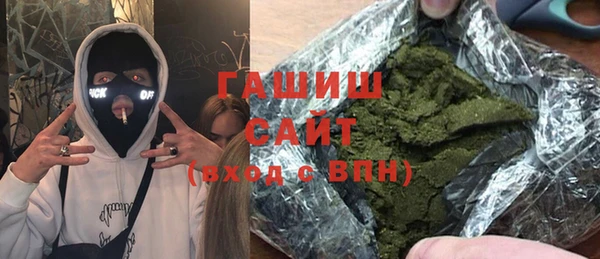 ALPHA-PVP Вязьма