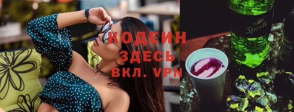 кристаллы Верхний Тагил