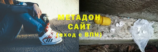 альфа пвп Верея