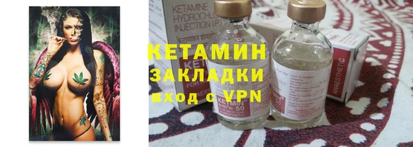 ALPHA-PVP Вязьма