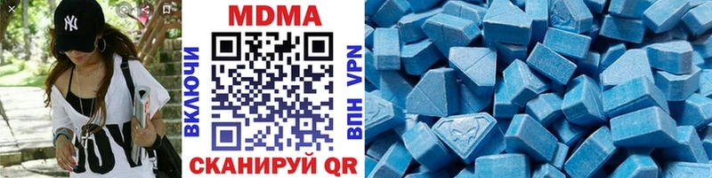 MDMA Molly  Дубовка 