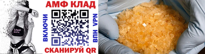 наркота  KRAKEN tor  Метамфетамин винт  Дубовка 