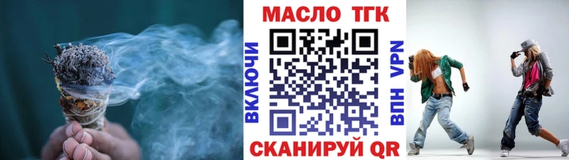 ТГК жижа  Дубовка 